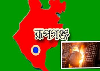 রূপগঞ্জে স্টিল মিলে বিস্ফোরণ : আরো ২ শ্রমিকের মৃত্যু