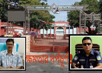 বাছিরের সাথেই ডিভিশনপ্রাপ্ত ওসি কামরুল, কারাগারে চাঞ্চল্য !