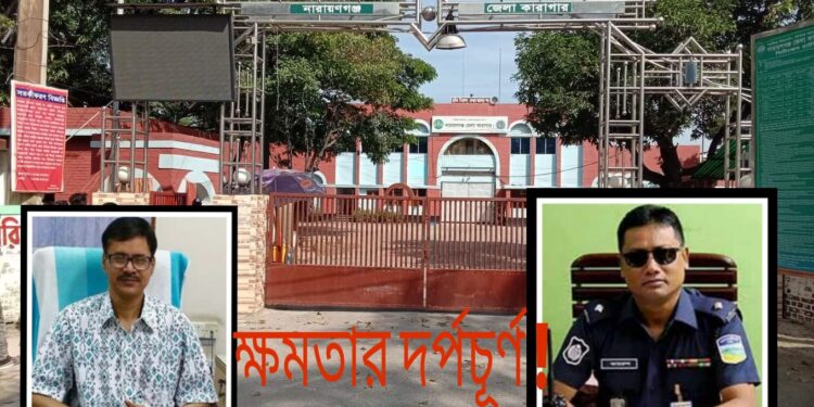 বাছিরের সাথেই ডিভিশনপ্রাপ্ত ওসি কামরুল, কারাগারে চাঞ্চল্য !