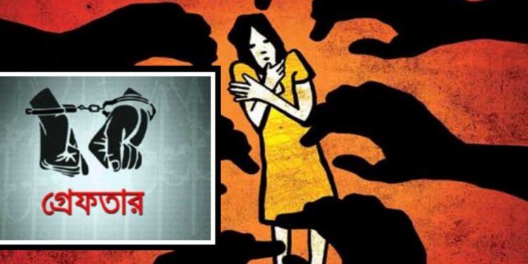 গণধর্ষণে কিশোরী অন্তঃসত্ত্বা, সিদ্ধিরগঞ্জে গ্রেফতার ৫