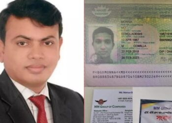 মালয়েশিয়া থেকে প্রতারক মামুনের হুমকি !