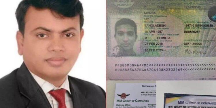 মালয়েশিয়া থেকে প্রতারক মামুনের হুমকি !