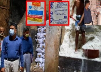 নারায়ণগঞ্জে লবণ কারখানা লোক দেখানো অভিযান, উদ্দেশ্য ভিন্ন !