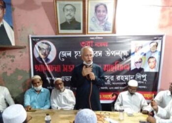 ‘গোষ্ঠীতে কেউ দেয় নাই নৌকায় ভোট সে পড়ছে মুজিব কোট’