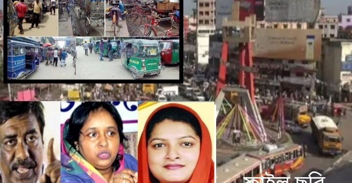 মেয়র এমপি প্যা. মেয়রের নাকের ডগায় অবৈধ স্ট্যান্ডে বিশাল চাঁদাবাজি