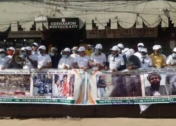 নারায়ণগঞ্জে জঙ্গিবাদের বিপক্ষে মানববন্ধন