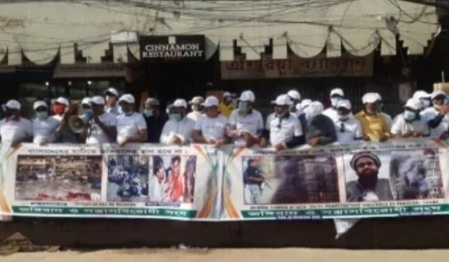 নারায়ণগঞ্জে জঙ্গিবাদের বিপক্ষে মানববন্ধন