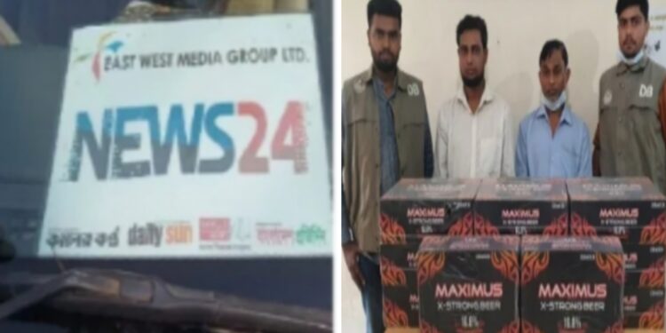 গণমাধ্যমের স্টিকারে মাদক ব্যবসা ! গ্রেফতারে চাঞ্চল্য