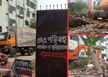 এসএ পরিবহণের জমি নিয়ে তামাশা ! সমালোচনার ঝড়