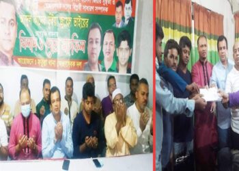 ফতুল্লায় খালেদা জিয়া ও জুয়েলের সুস্থতায় দোয়া, ফরম বিতরন