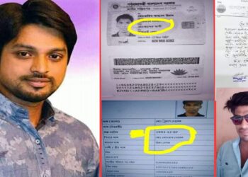 এখন কি জবাব দিবেন ছাত্রদলের বিতর্কিত নেতা রনি !