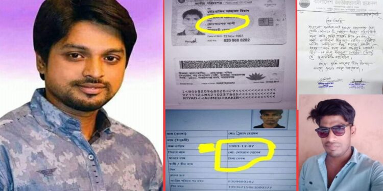 এখন কি জবাব দিবেন ছাত্রদলের বিতর্কিত নেতা রনি !