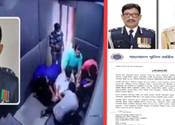 আনিসুল করিমের মৃত্যু, পুলিশ সার্ভিস এসোসিয়েশনের বিবৃতি