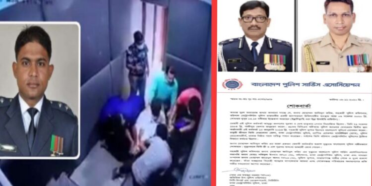 আনিসুল করিমের মৃত্যু, পুলিশ সার্ভিস এসোসিয়েশনের বিবৃতি