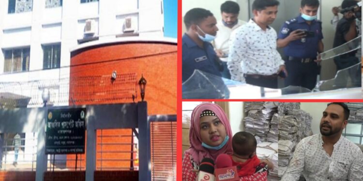 “স্ত্রী ও অসুস্থ্য সন্তান নিয়ে ভাংচুর !”