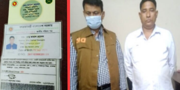 ফতুল্লায় ভুয়া সেনা কর্মকর্তা গ্রেপ্তার