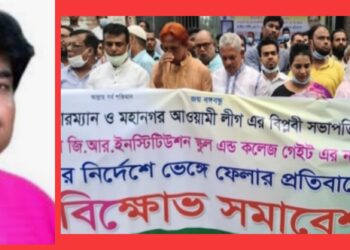 এমপি খোকাকে ৩ দিনের আল্টিমেটাম