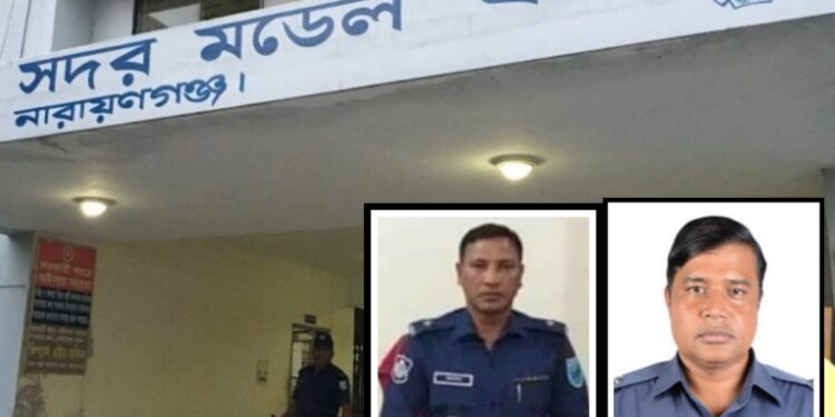 না.গঞ্জ সদর থানার আসাদুজ্জামান আউট, ইন শাহজামান