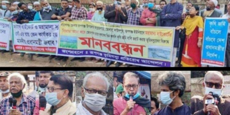 এবার ভুমিদস্যুদের বিরুদ্ধে রূপগঞ্জের মানববন্ধনে জাতীয় নেতৃবৃন্দ