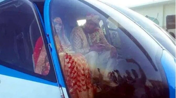আড়াইহাজারে হেলিকপ্টারে চড়ে ছাত্রলীগ নেতার বিয়ে, চাঞ্চল্য !