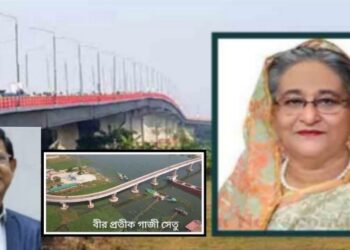 প্রধানমন্ত্রী উদ্বোধন করলেন রূপগঞ্জের বীরপ্রতীক গাজী সেতু