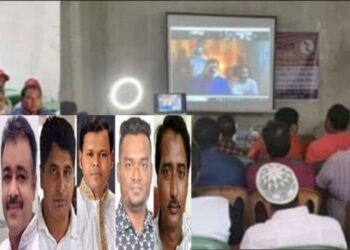 রূপগঞ্জে বিএনপির ভার্চুয়াল বৈঠক, আসামী ১০১ !