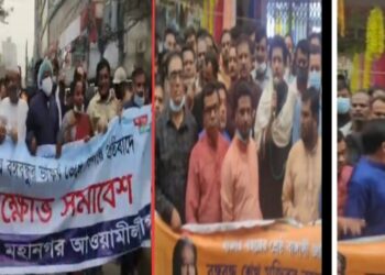 বঙ্গবন্ধুর ভাস্কর্য প্রশ্নে স্লোগান মিছিলে উত্তাল নারায়ণগঞ্জ