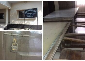 কর্মকর্তারা ঢাকায়, অফিস চালায় পিয়ন !