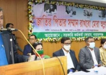 ‘সংবিধান সমুন্নত রাখার দায়িত্ব প্রত্যেকের’- ডিসি নারায়ণগঞ্জ