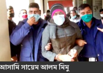 বরিশালে ধর্ষণের দায়ে নারায়ণগঞ্জের যুবকের যাবজ্জীবন