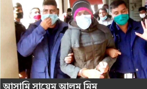 বরিশালে ধর্ষণের দায়ে নারায়ণগঞ্জের যুবকের যাবজ্জীবন