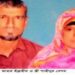 স্বামীর পুরুষাঙ্গ কেটে স্ত্রী পলাতক