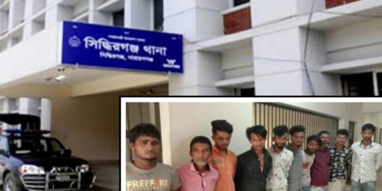 সিদ্ধিরগঞ্জে ১৪ অপরাধী গ্রেফতার