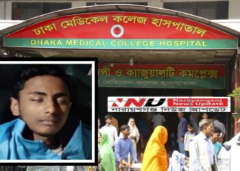 সোনারগাঁয়ে বন্ধুরা ডেকে নিয়ে কিশোরের পুরুষাঙ্গ কেটে দিল