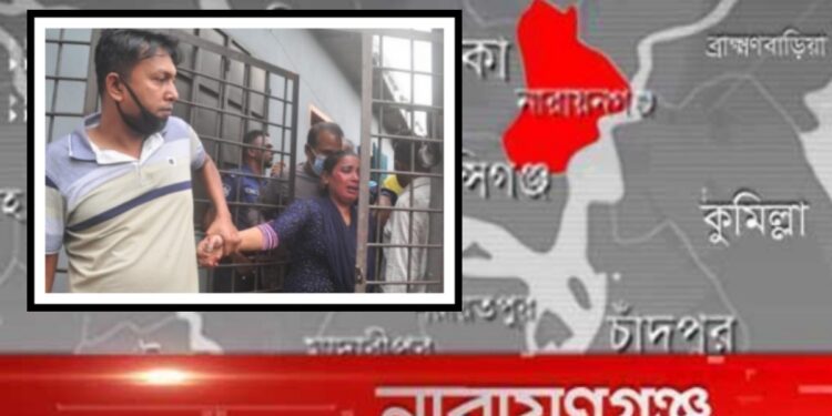 রূপগঞ্জে শরীফ খুন, মা ও মেয়ে গ্রেফতার