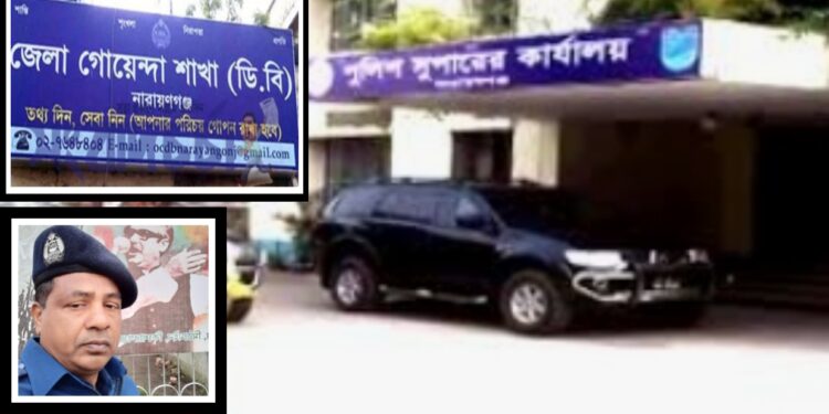 ডিবি পুলিশের ঘুষ ফেরৎ ! পুরানো রূপে ফরিদ-সফিউল