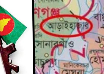 প্রথম বিজয়ের পতাকা উড়েছিলো আড়াইহাজারে