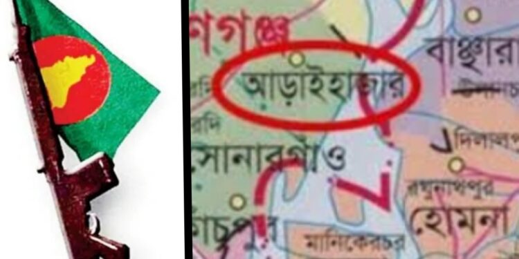 প্রথম বিজয়ের পতাকা উড়েছিলো আড়াইহাজারে