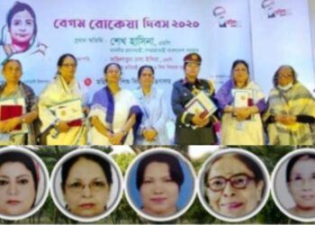 নারায়ণগঞ্জের মুক্তিযোদ্ধা ফরিদাসহ রোকেয়া পদক পেলেন ৫ নারী