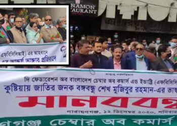 মো. আলী – কাজলের নেতৃত্বে বঙ্গবন্ধুর ভাস্কর্য বিরোধীদের হুংকার