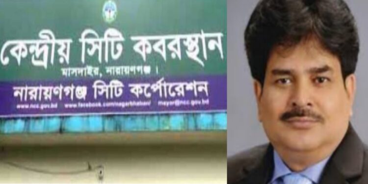 এমপি খোকা কবরদস্যু ! খোকা কি বোকা ?