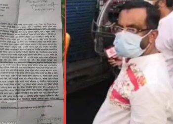 ‘জামাতাকে গুম করলো আজাদ ডাইংয়ের মালিক !’