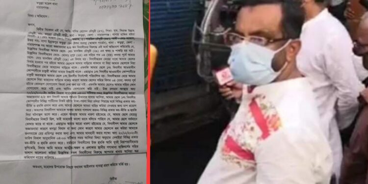 ‘জামাতাকে গুম করলো আজাদ ডাইংয়ের মালিক !’