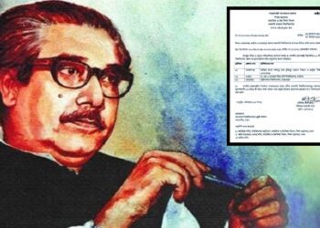 বঙ্গবন্ধুর নামে প্রযুক্তি বিশ্ববিদ্যালয় হবে নারায়ণগঞ্জে