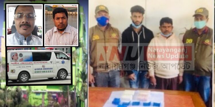 শাহিন ক্লিনিকের অ্যাম্বুলেন্সে ১০ হাজার ইয়াবা, আটক ২