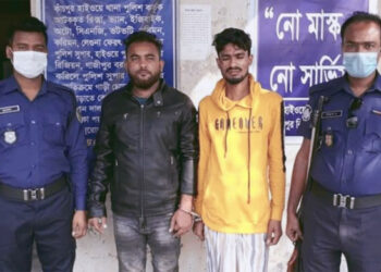 সোনারগাঁয়ে পেশাদার ছিনতাইকারী গ্রেপ্তার