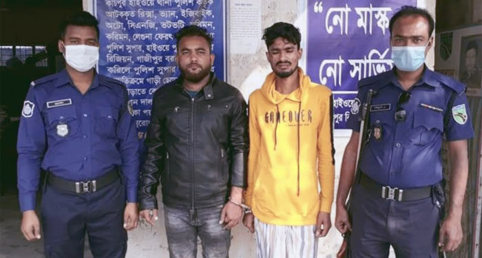 সোনারগাঁয়ে পেশাদার ছিনতাইকারী গ্রেপ্তার