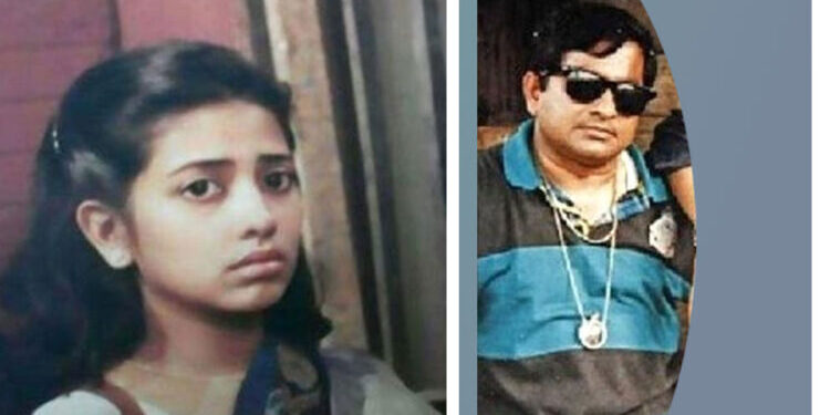 বদি কোথাও নেই, বিষণ্ণ মুনা