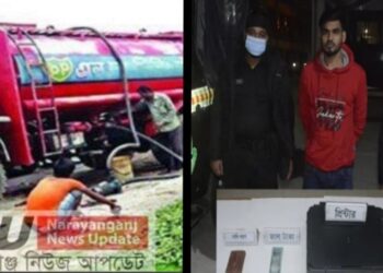 সিদ্ধিরগঞ্জের সেই অকিল ভূইয়ার বাড়িতে জাল টাকার কারখানা !