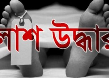 সিদ্ধিরগঞ্জে বৃদ্ধার লাশ উদ্ধার : আটক ৪